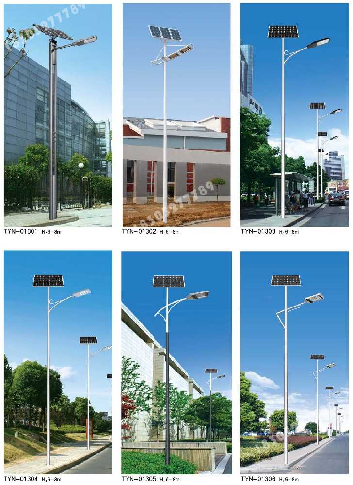 西塞山区市政道路太阳能路灯